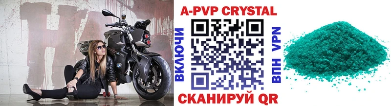A PVP СК  Купить где  Заполярный 