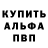 АМФЕТАМИН 97% SonderCommander SS