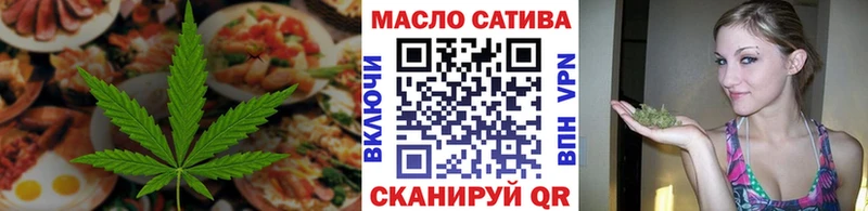 Еда ТГК конопля Заполярный