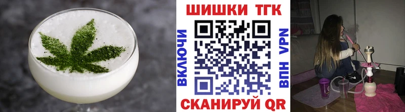 Купить где  Заполярный  Canna-Cookies марихуана 