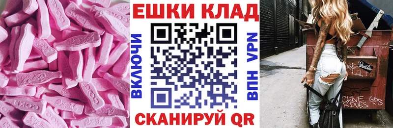 Купить Заполярный Экстази XTC