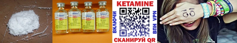 Купить  Заполярный  Кетамин ketamine 