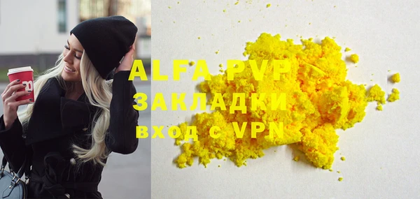 марки lsd Ельня