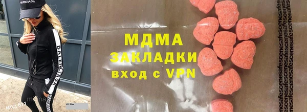 мяу мяу мука Елизово