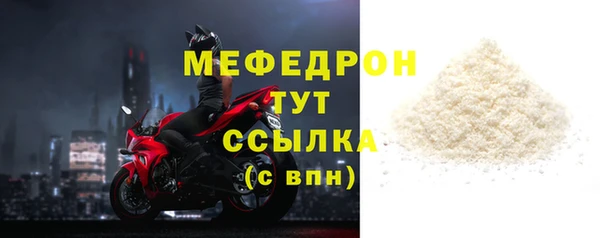 ALPHA PVP Елабуга