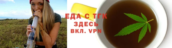 ALPHA PVP Елабуга