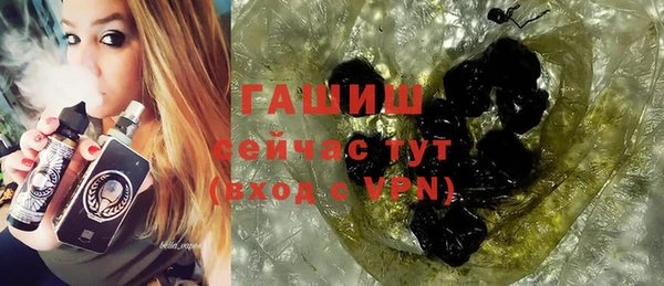 ALPHA PVP Елабуга