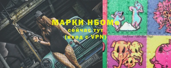 ALPHA PVP Елабуга