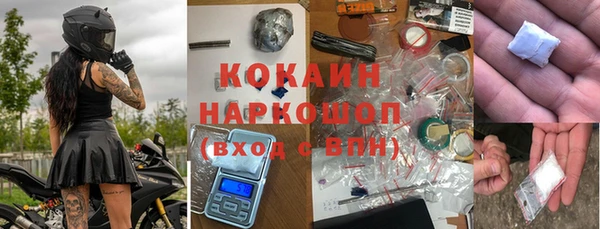 ALPHA PVP Елабуга