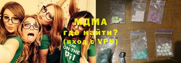 марки lsd Ельня