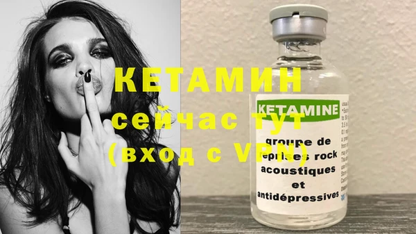 марки lsd Ельня