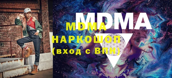 ALPHA PVP Елабуга