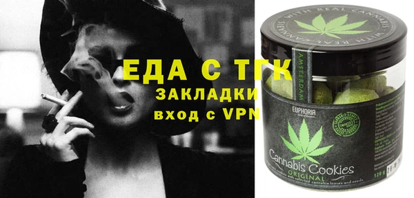мяу мяу мука Елизово