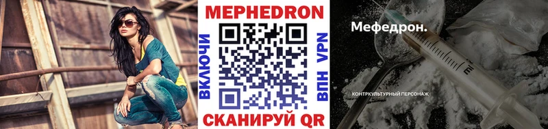 Меф 4 MMC  Купить закладки  Заполярный 