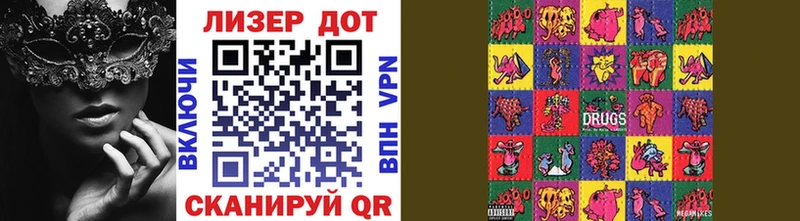 Купить  Заполярный  Марки 25I-NBOMe 1,5мг 