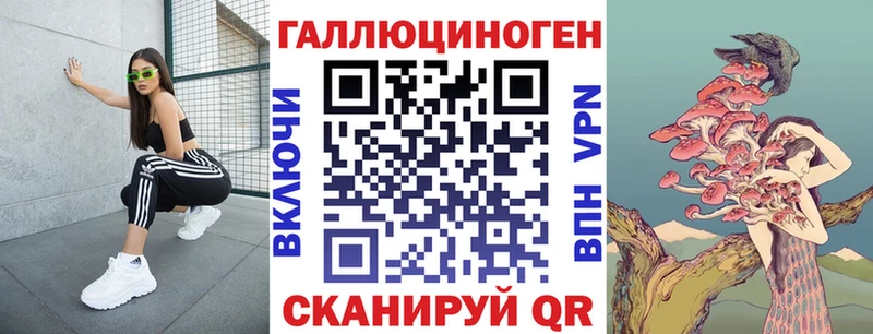 Галлюциногенные грибы Magic Shrooms Купить где Заполярный